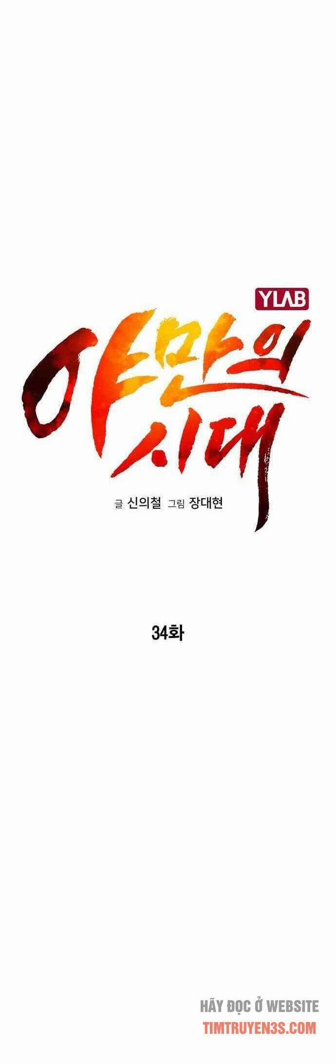 Kỷ Nguyên Tàn Bạo 34 trang 11