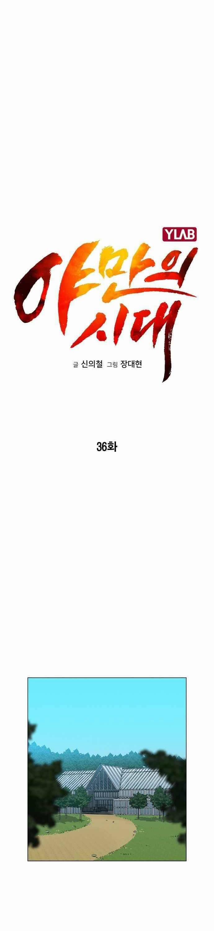 Kỷ Nguyên Tàn Bạo 36 trang 11