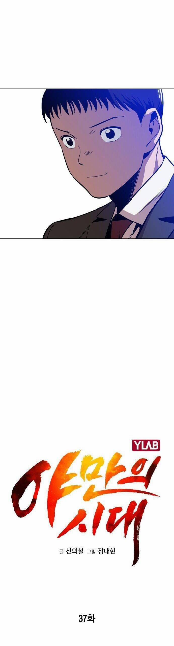 Kỷ Nguyên Tàn Bạo 37 trang 9