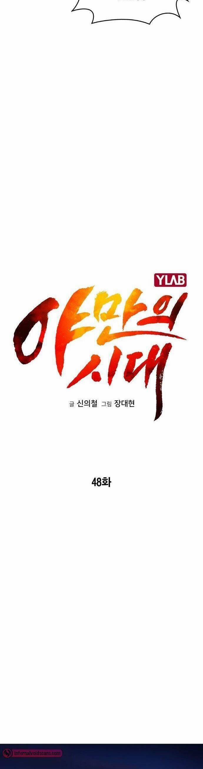 Kỷ Nguyên Tàn Bạo 48 trang 11