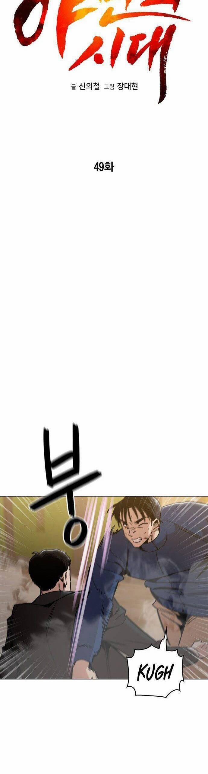 Kỷ Nguyên Tàn Bạo 49 trang 3