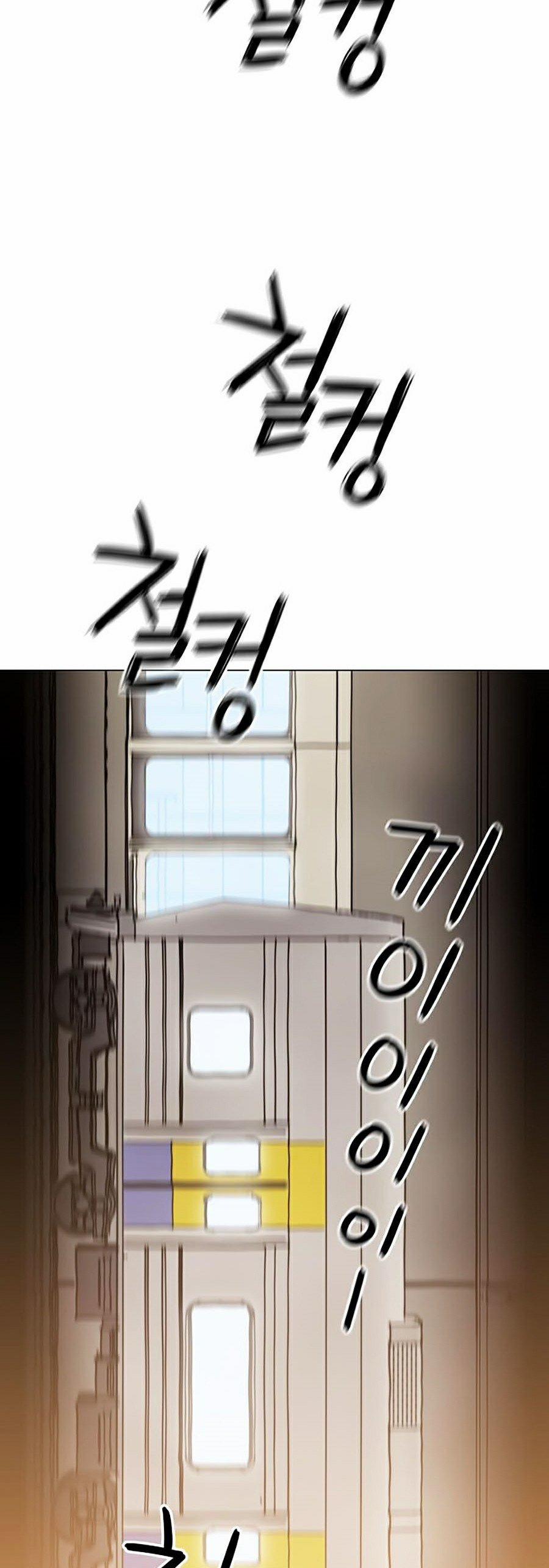 Kỷ Nguyên Tàn Bạo 5 trang 6