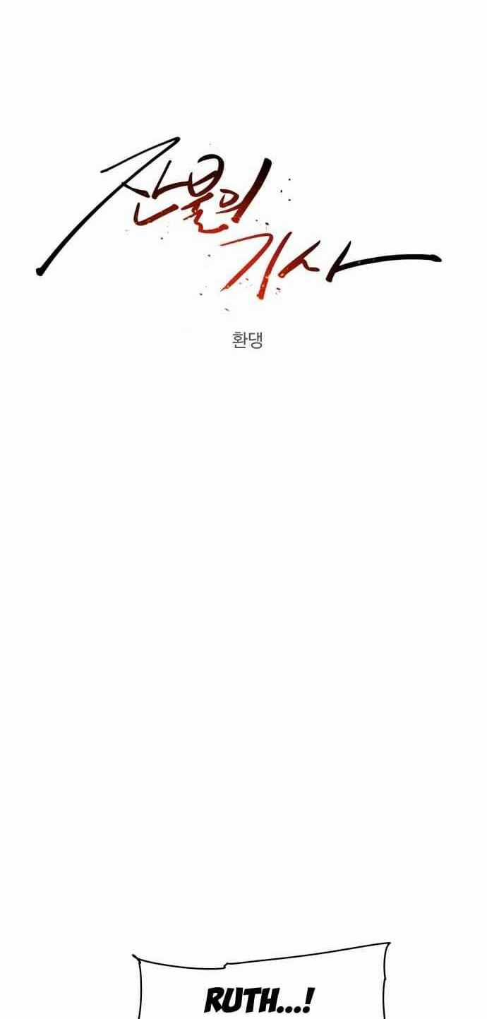 Kỵ Sĩ Báo Thù 13 trang 21