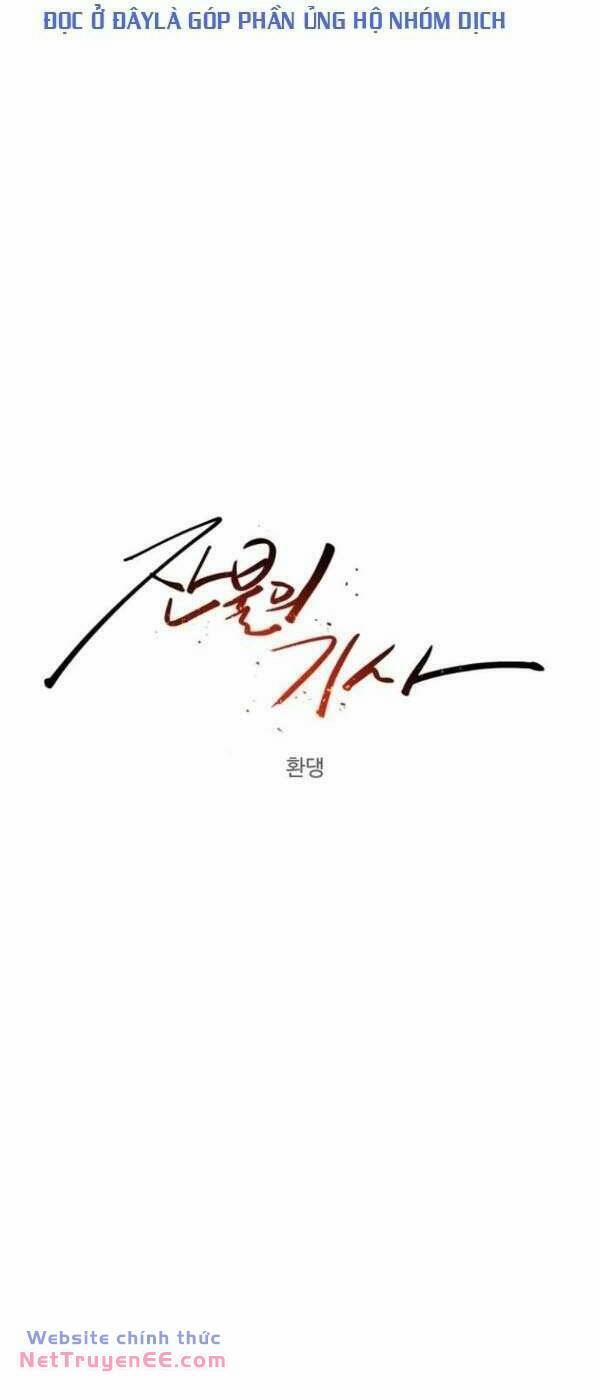 Kỵ Sĩ Báo Thù 138 trang 21