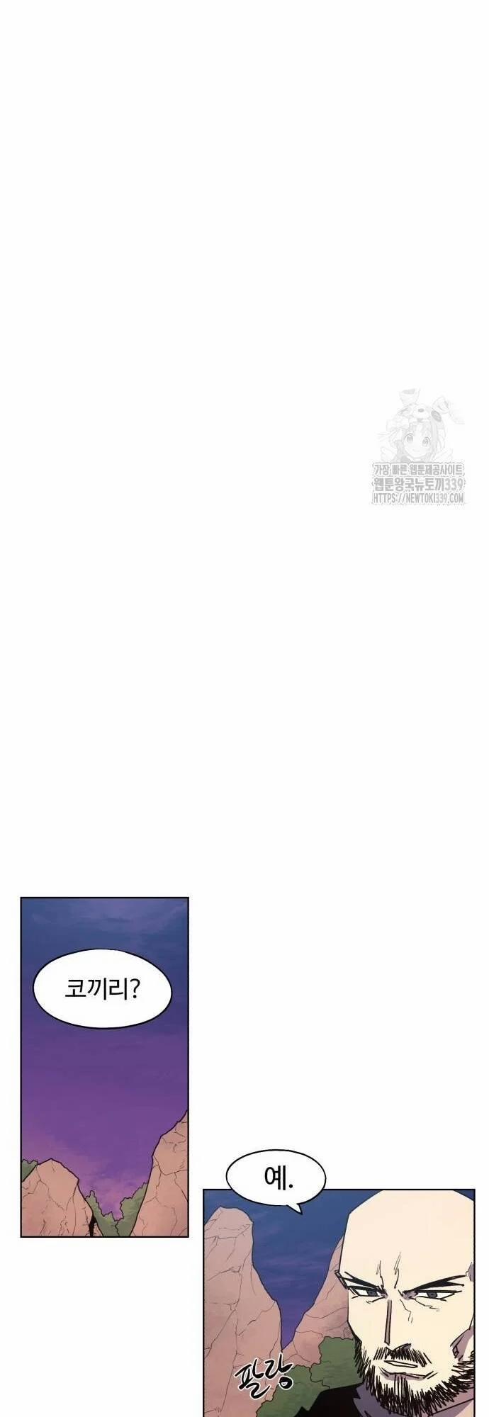 Kỵ Sĩ Báo Thù 151 trang 19