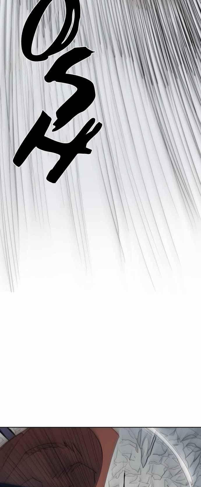 Kỵ Sĩ Báo Thù 16 trang 26