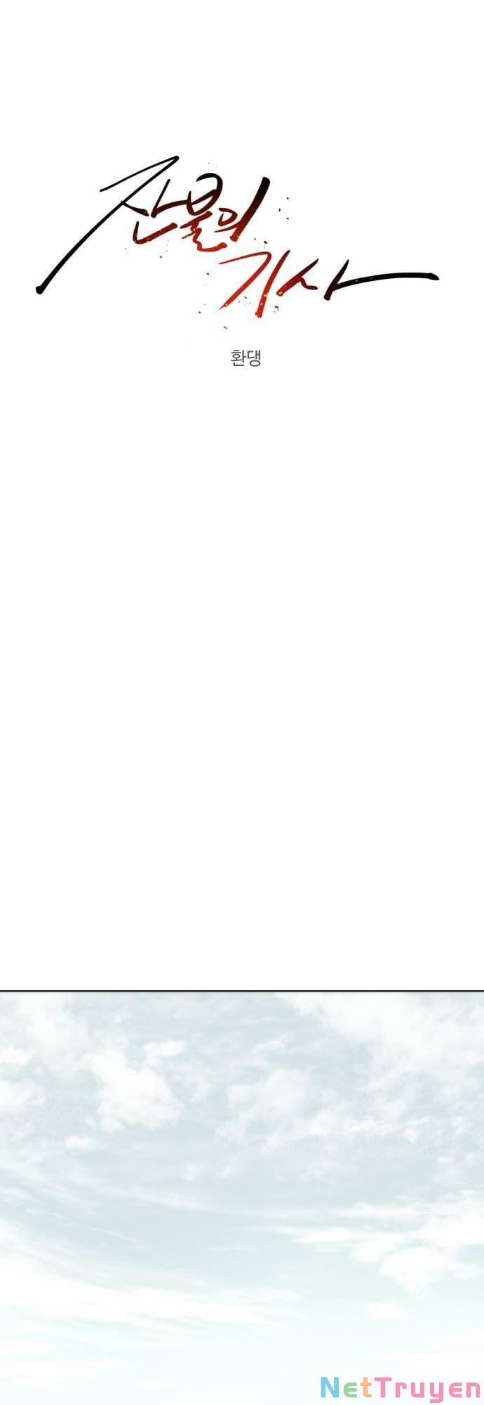 Kỵ Sĩ Báo Thù 39 trang 1