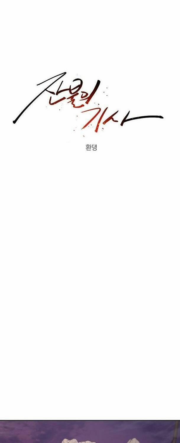 Kỵ Sĩ Báo Thù 77 trang 5