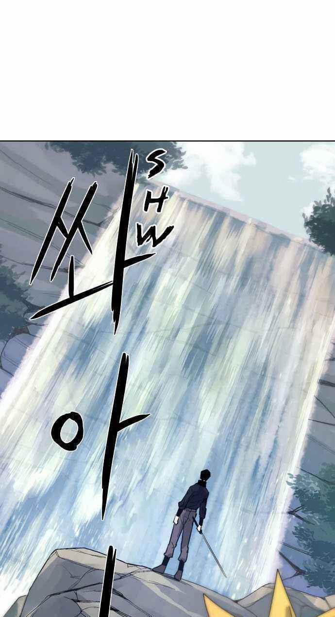 Kỵ Sĩ Báo Thù 9 trang 37