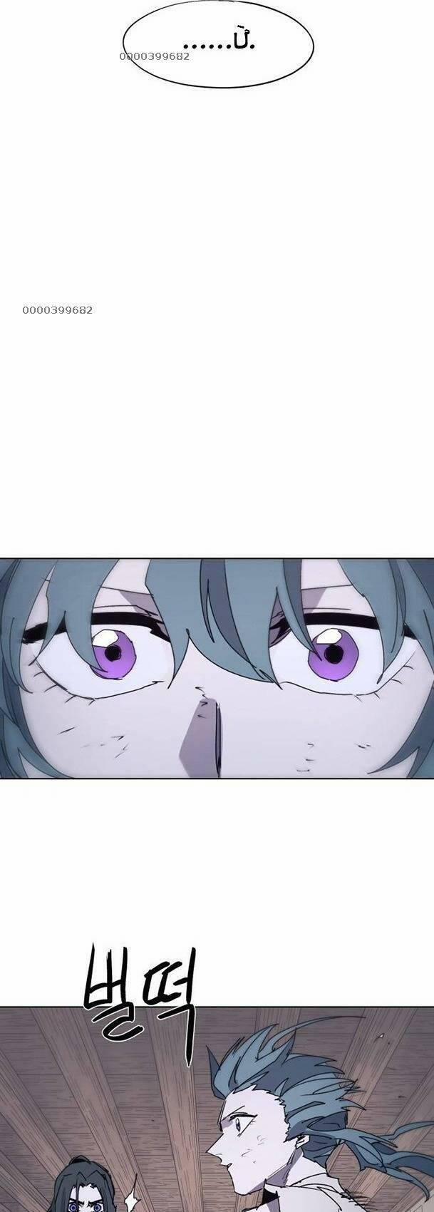 Kỵ Sĩ Báo Thù 94 trang 5