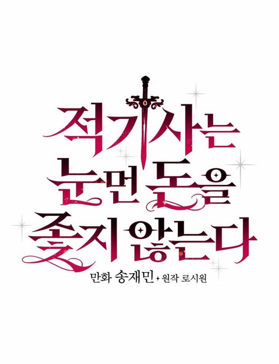 Kỵ Sĩ Đỏ Không Mê Tiền Mù Quáng 18 trang 15