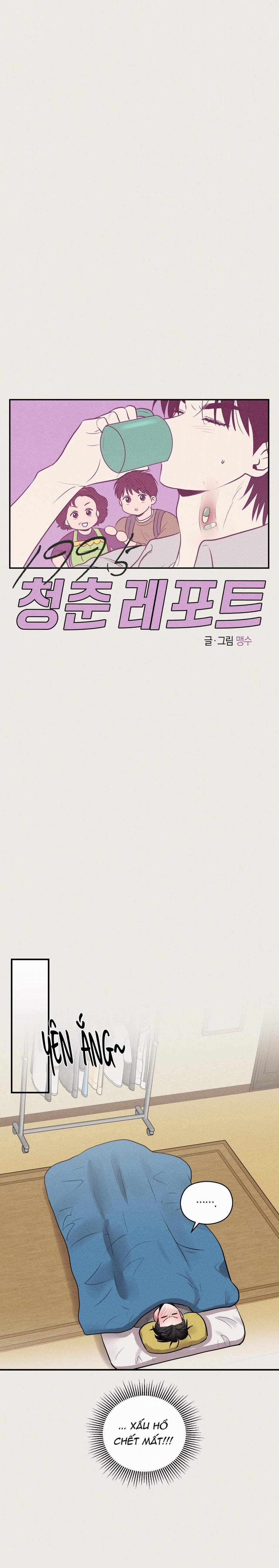 Ký Sự Tuổi Trẻ 1995 25 trang 4