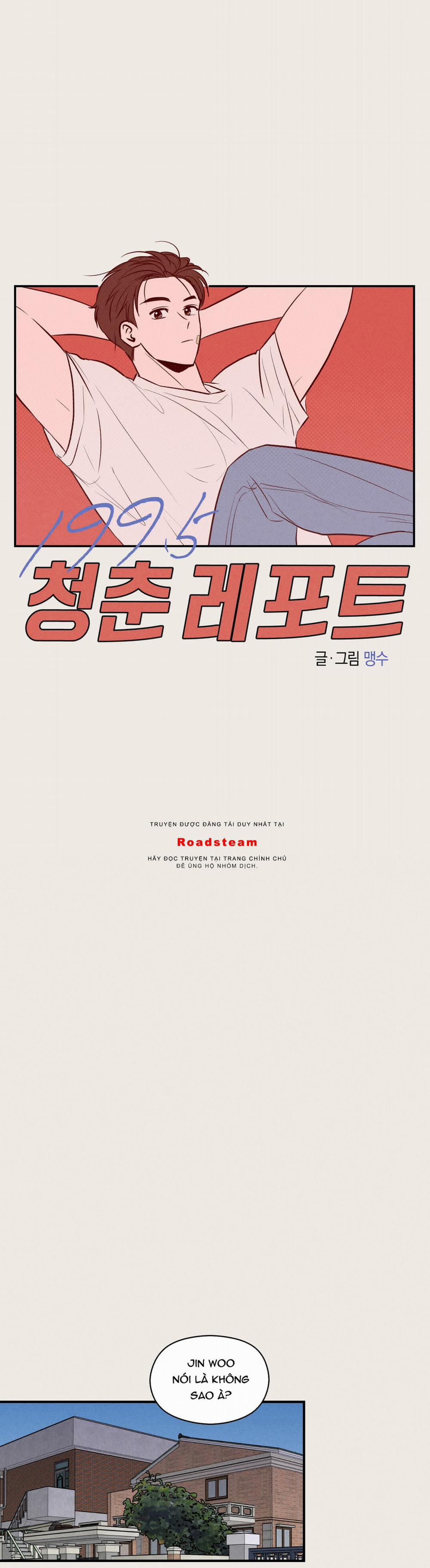 Ký Sự Tuổi Trẻ 1995 28 trang 11