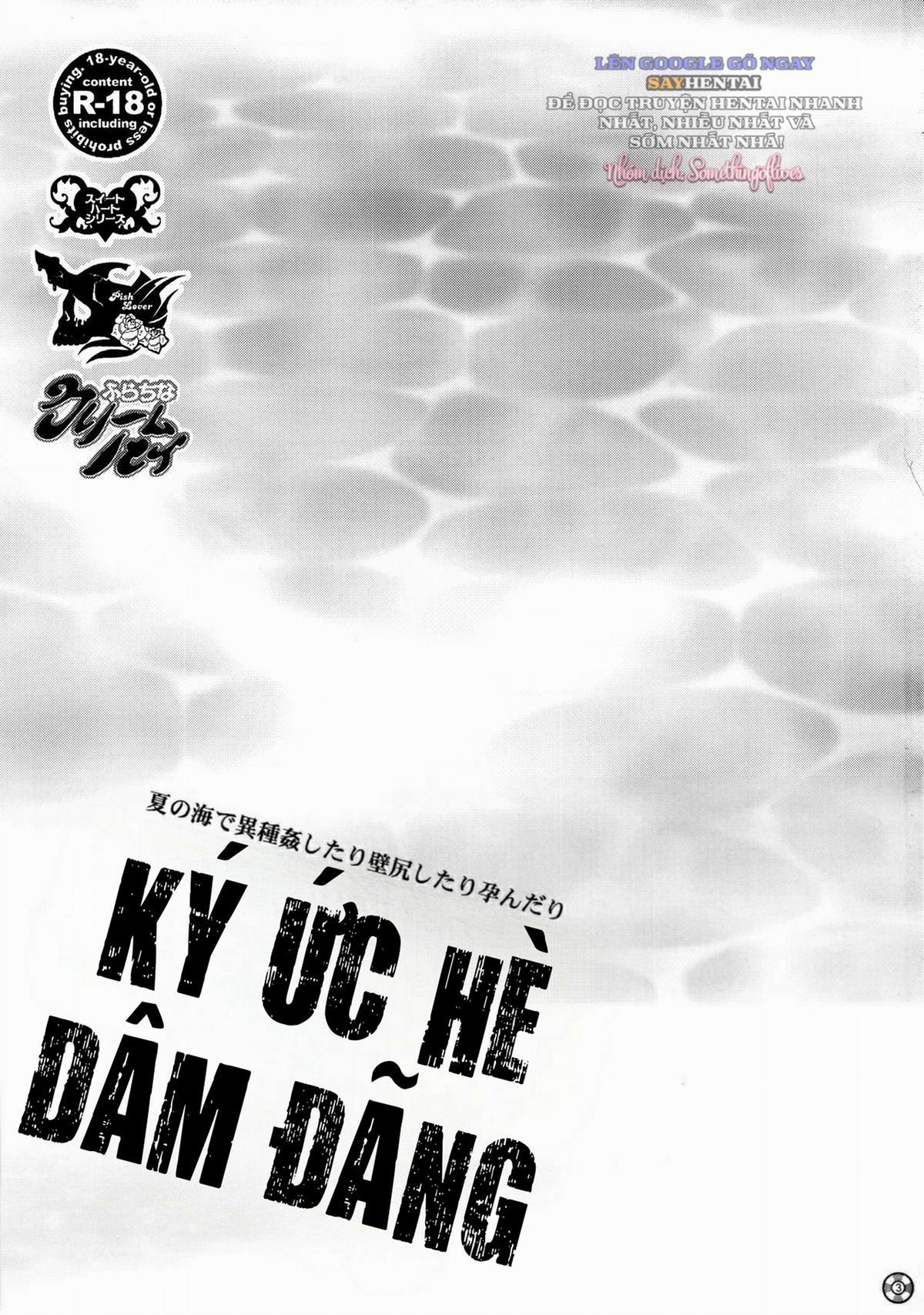 Ký Ức Hè Dâm Đãng 1 trang 2