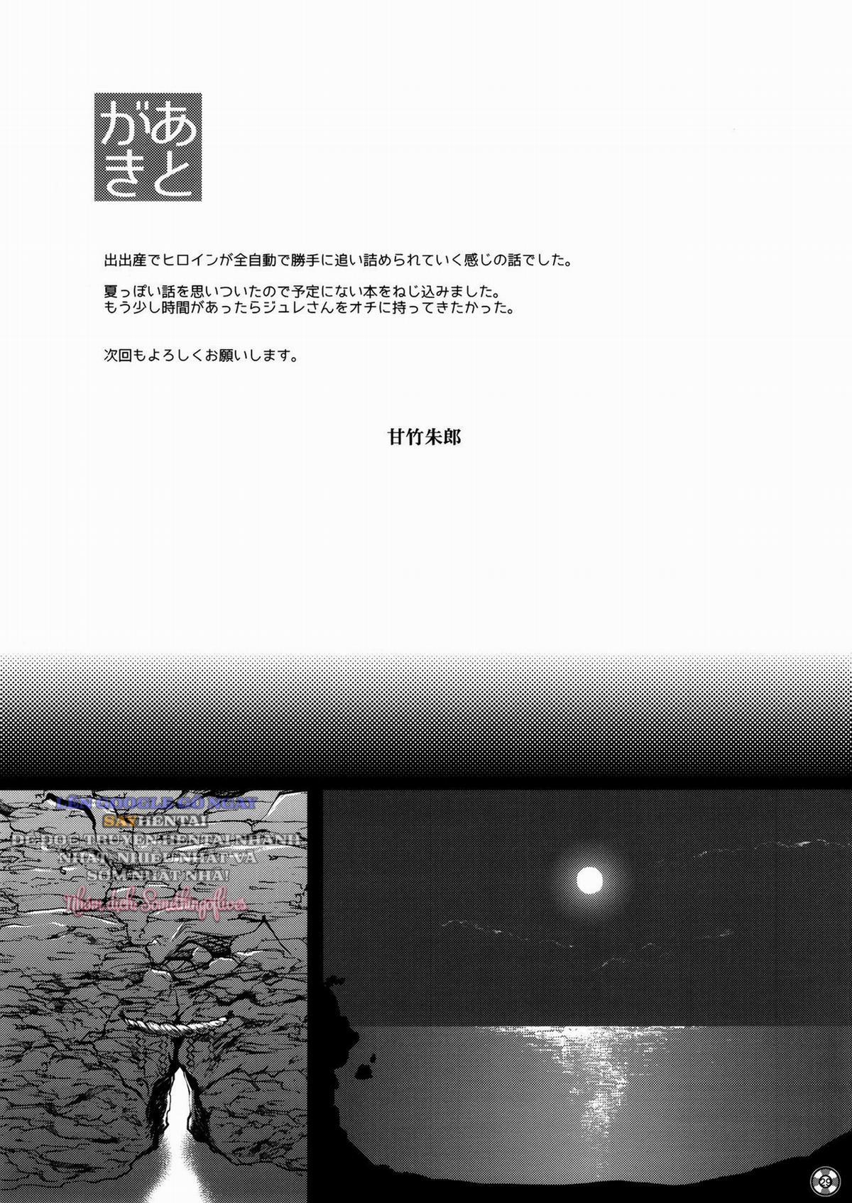 Ký Ức Hè Dâm Đãng 1 trang 28