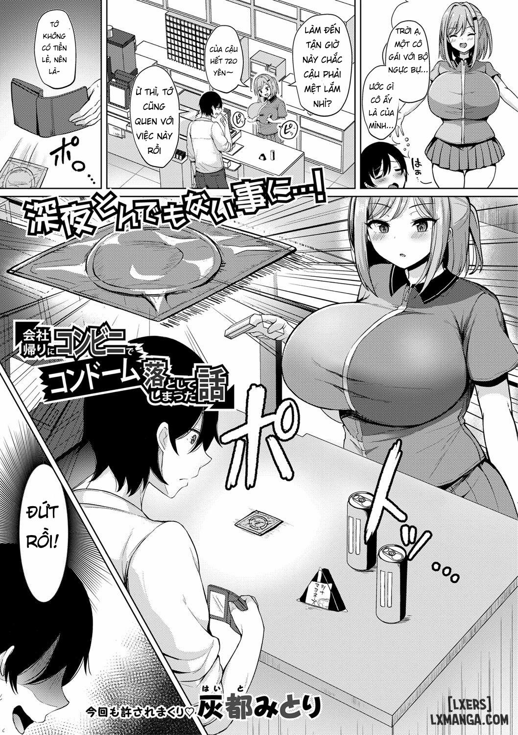 Kyonyuu Tsurego no Seiyoku ga Tsuyosugiru Hanashi (COMIC Shingeki 2021-05) 1 trang 3