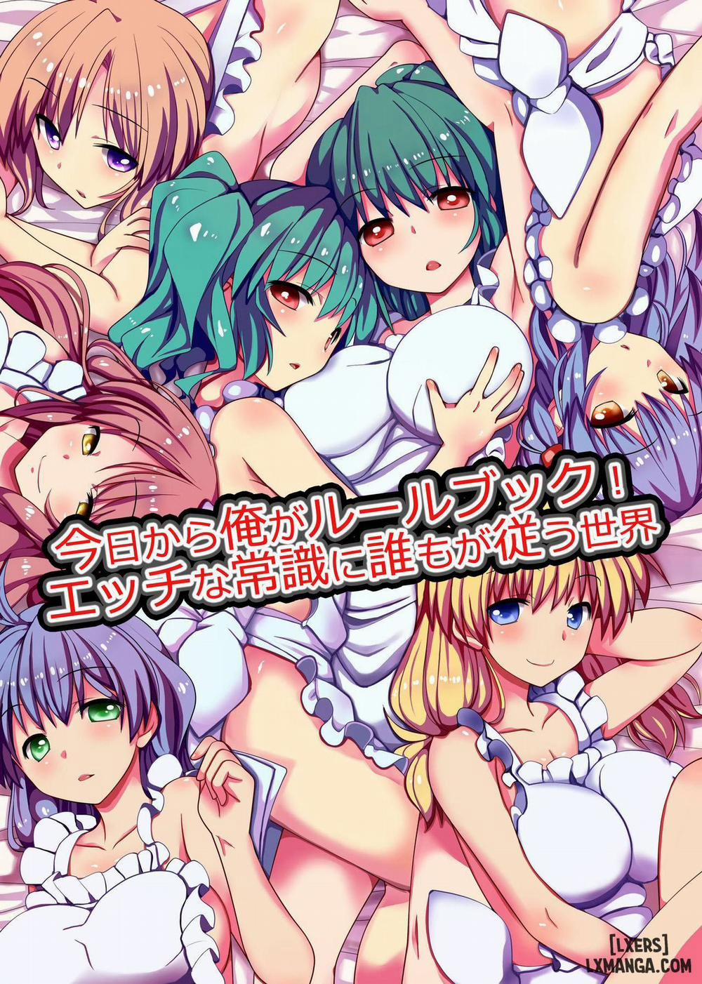 Kyou kara Ore ga Rule Book! Ecchi na Joushiki ni Daremo ga Shitagau Sekai Chương Oneshot Trang 1