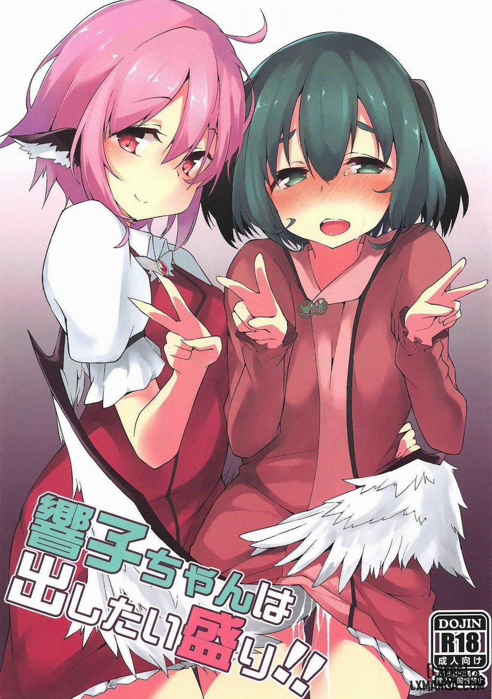 Kyouko-chan wa Dashitai Zakari Oneshot trang 0