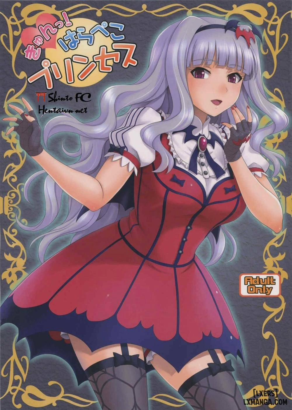 Kyun! Harapeko Princess Oneshot trang 0