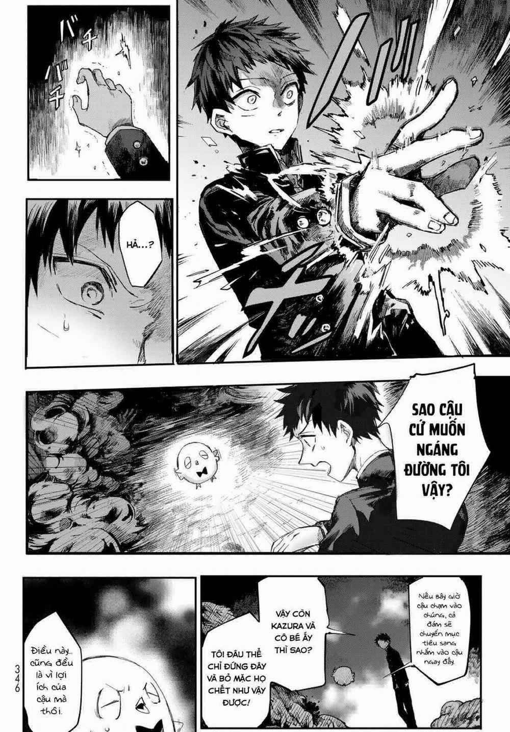 Kyuuki No Adabana 1.3 trang 11