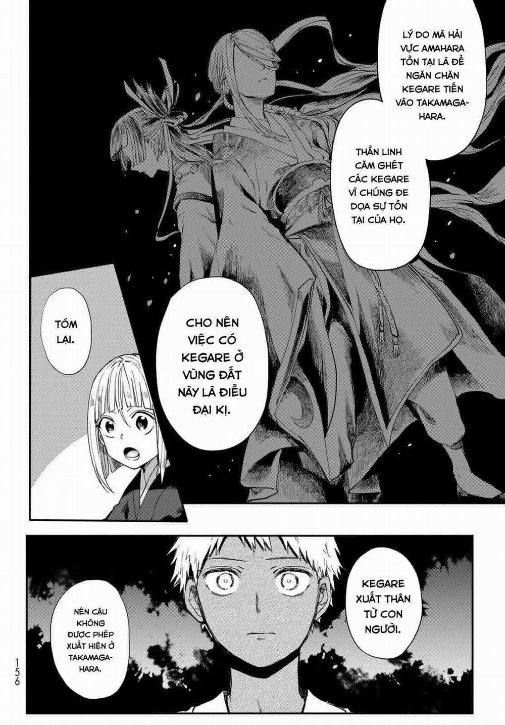 Kyuuki No Adabana 2 trang 15