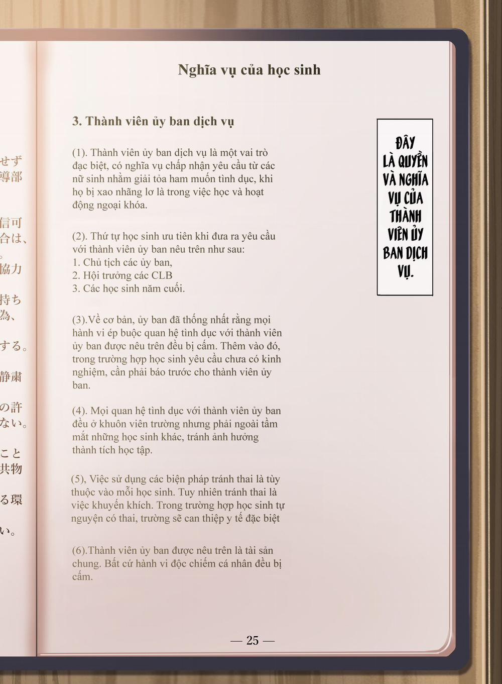 Là nam sinh duy nhất, trường cho phép tôi chịch dạo khắp nơi 2 0 0 -Tại Thư viện trang 5