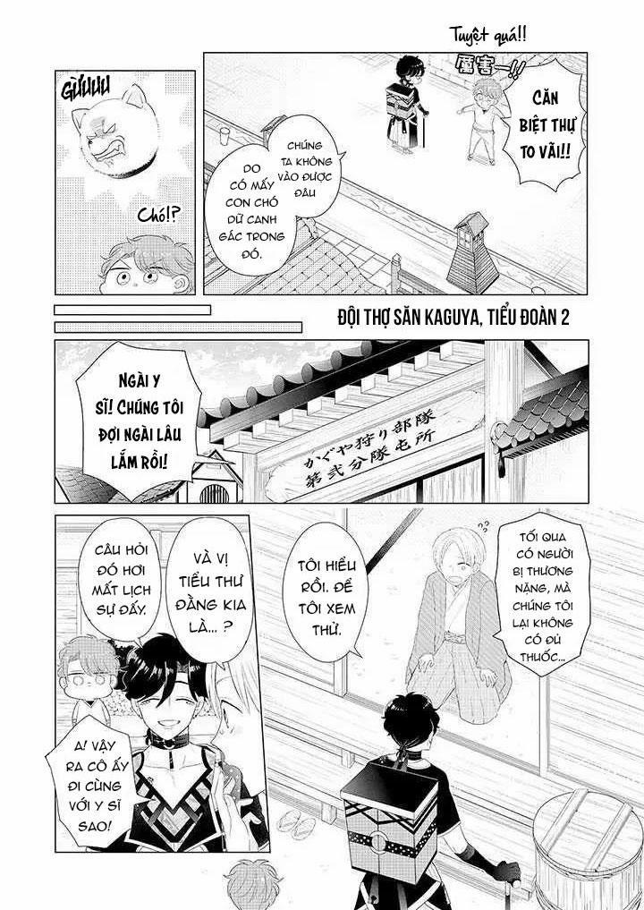 Lạc Vào Thế Giới Otome 17 trang 14