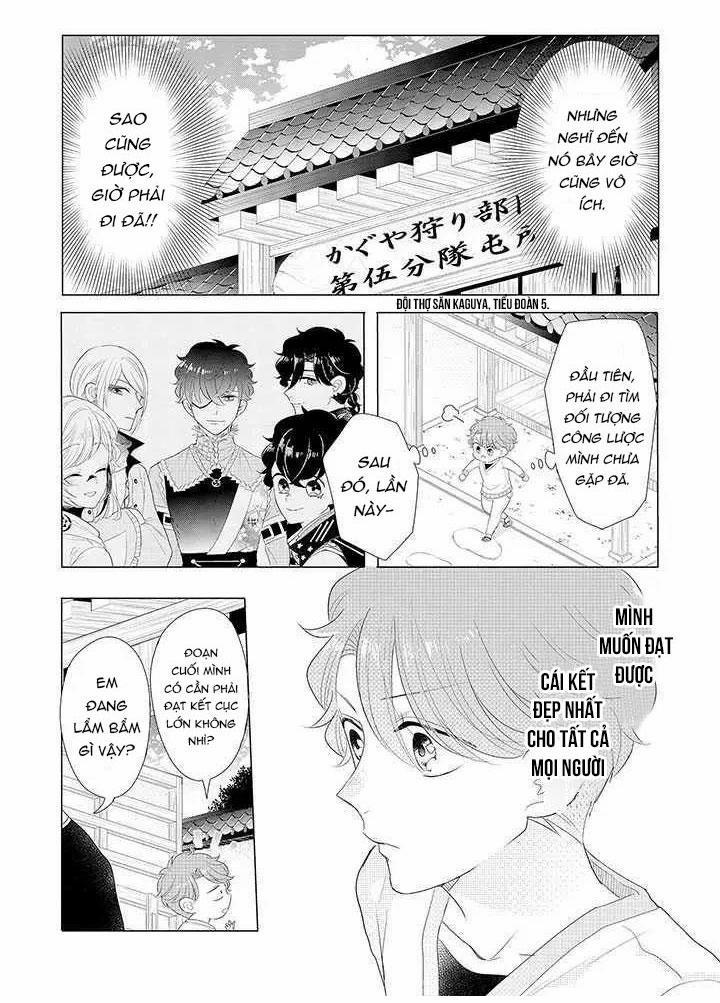 Lạc Vào Thế Giới Otome 17 trang 5