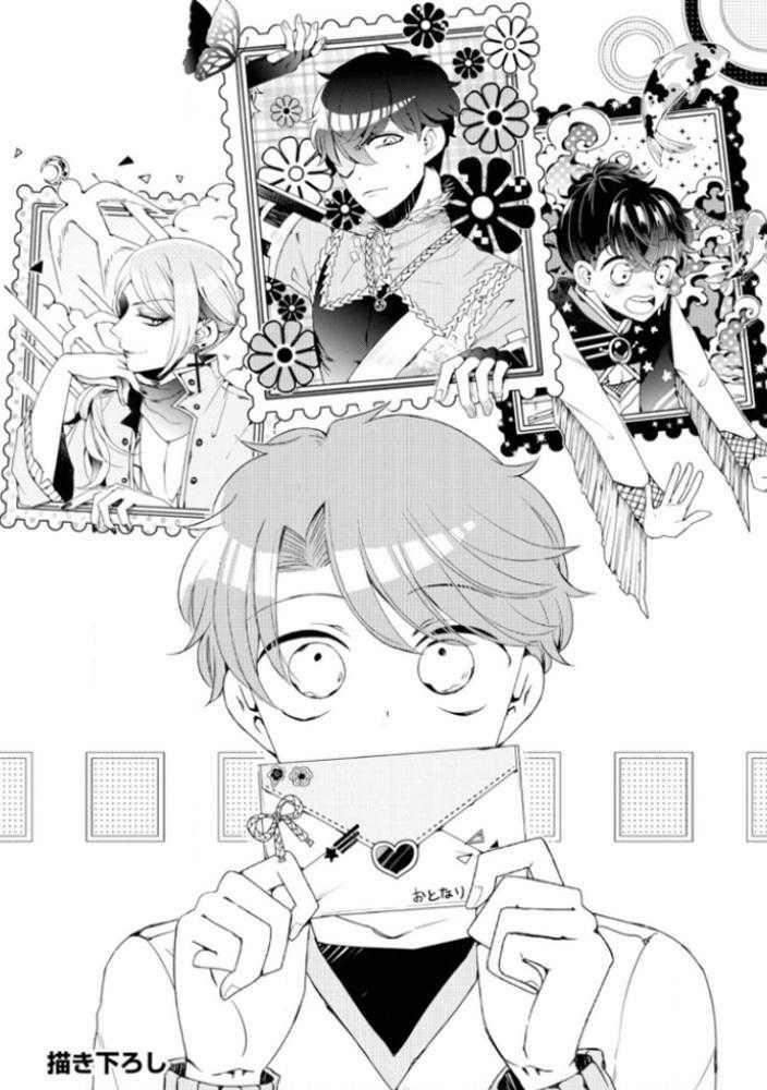 Lạc Vào Thế Giới Otome 6.5 trang 2