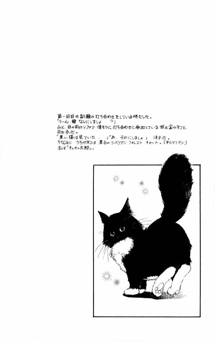 Lady Masquerade 1.2 trang 25