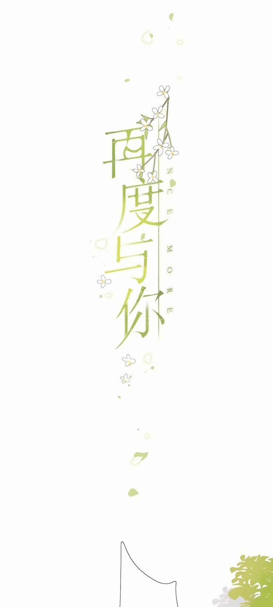 Lại Gặp Được Em 3 trang 38