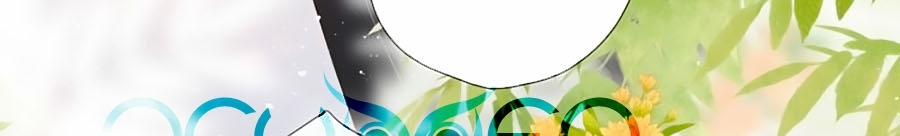 Lại Gặp Được Em 64 trang 15