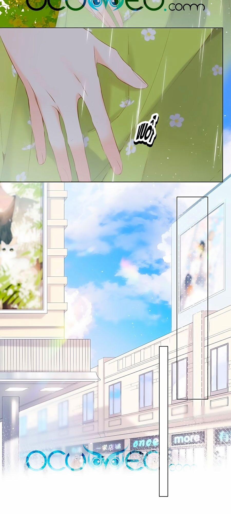 Lại Gặp Được Em 68 trang 7