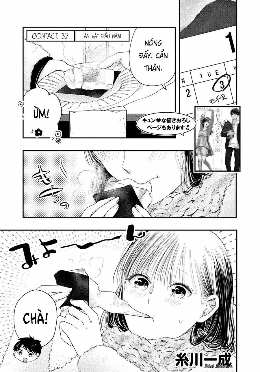 Lại Gặp Nhau Ở Ban Công Rồi 32 trang 1