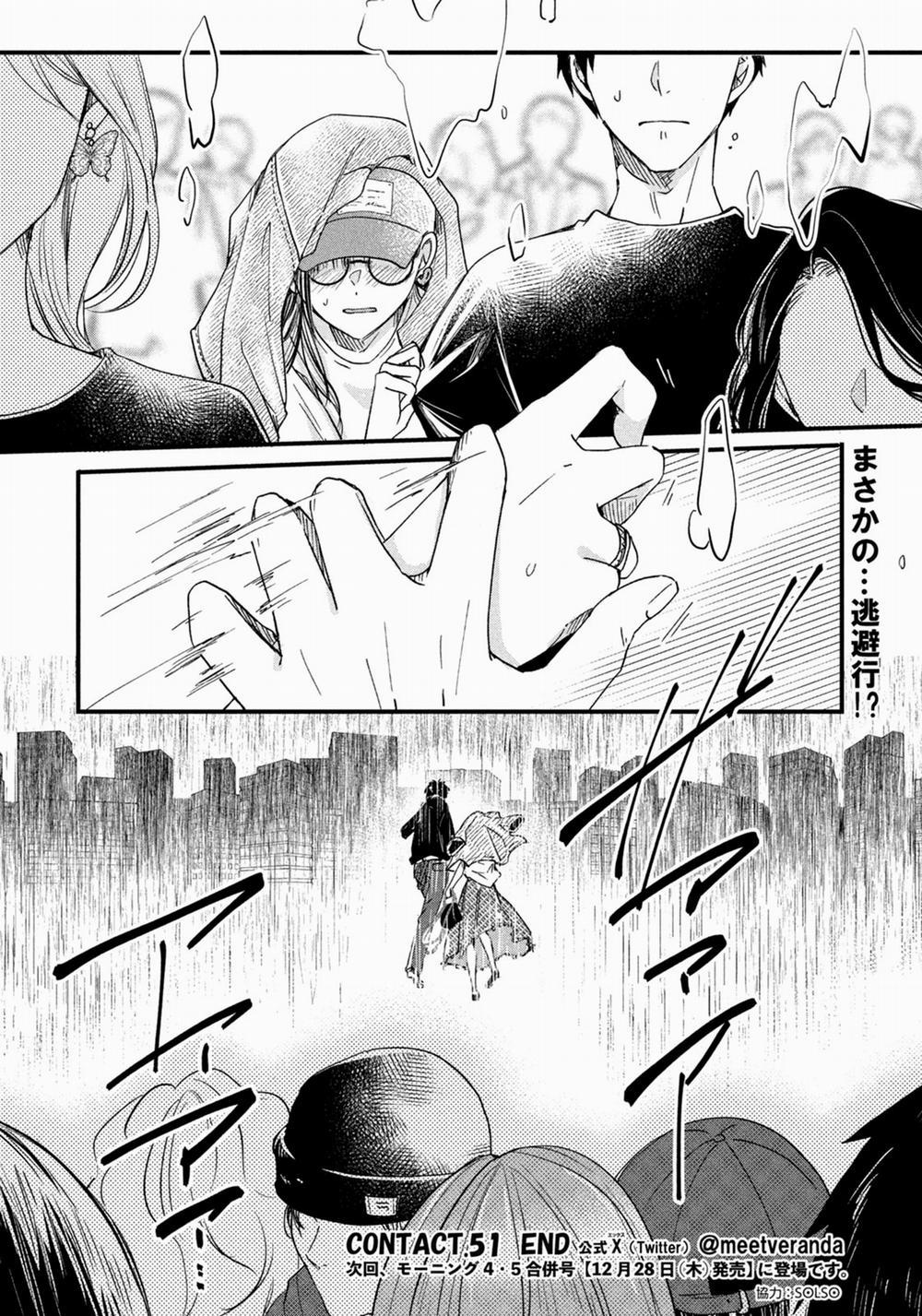 Lại Gặp Nhau Ở Ban Công Rồi 51 trang 14