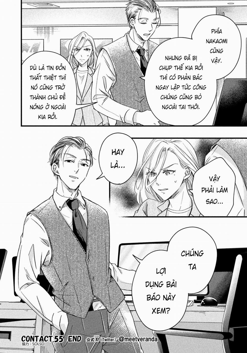 Lại Gặp Nhau Ở Ban Công Rồi 55 trang 14