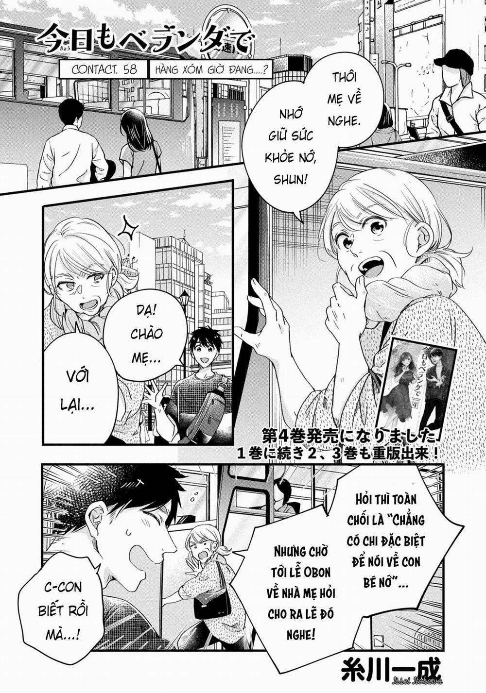 Lại Gặp Nhau Ở Ban Công Rồi 58 trang 1
