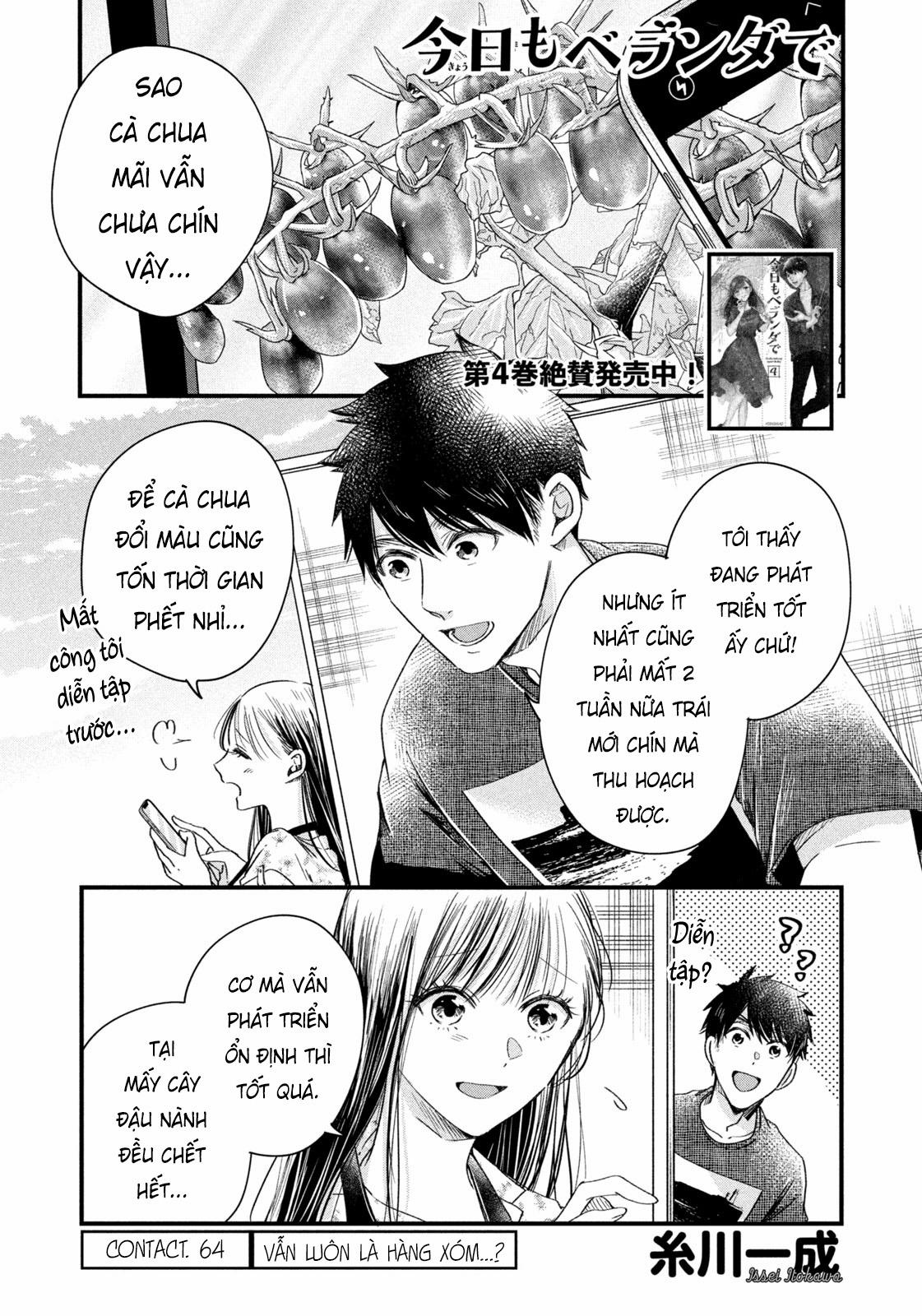 Lại Gặp Nhau Ở Ban Công Rồi 64 trang 1