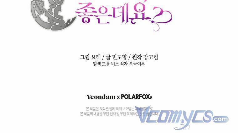 Làm Ác Nữ Bộ Không Tuyệt Sao? 12 trang 83