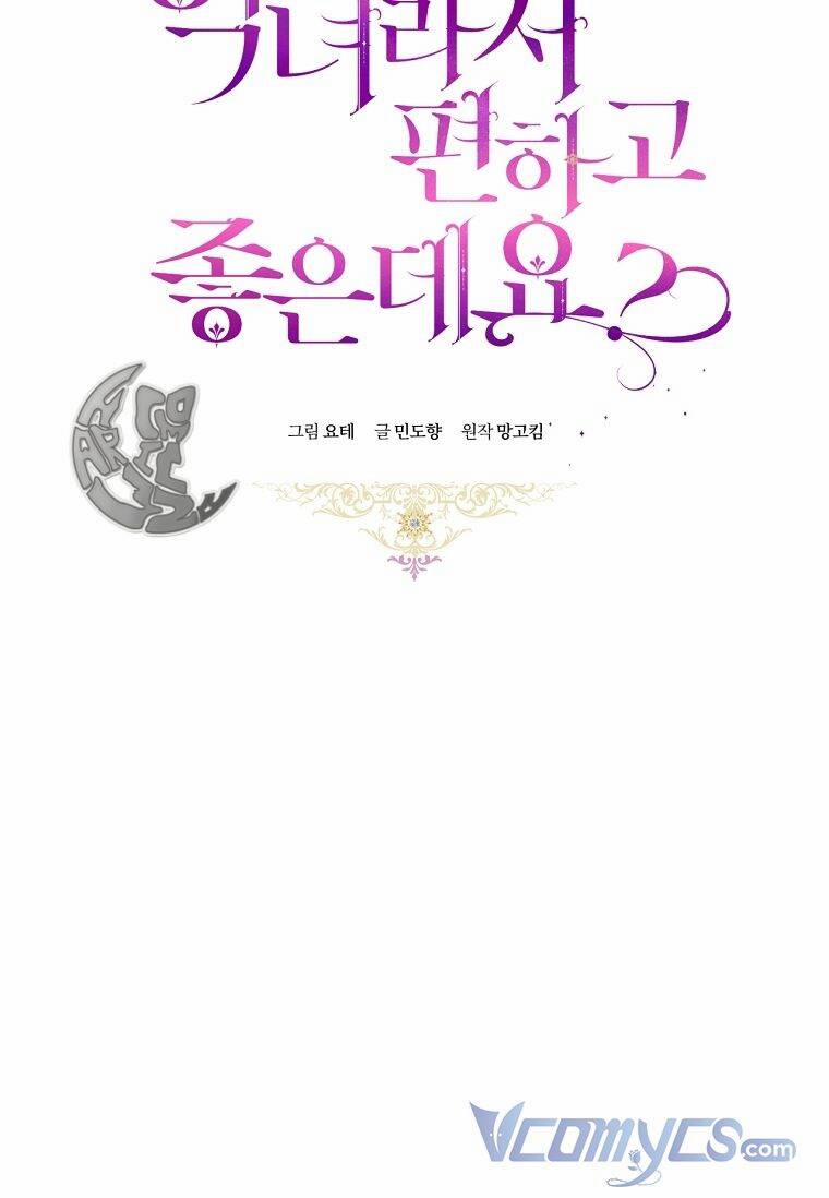 Làm Ác Nữ Bộ Không Tuyệt Sao? 13 trang 32