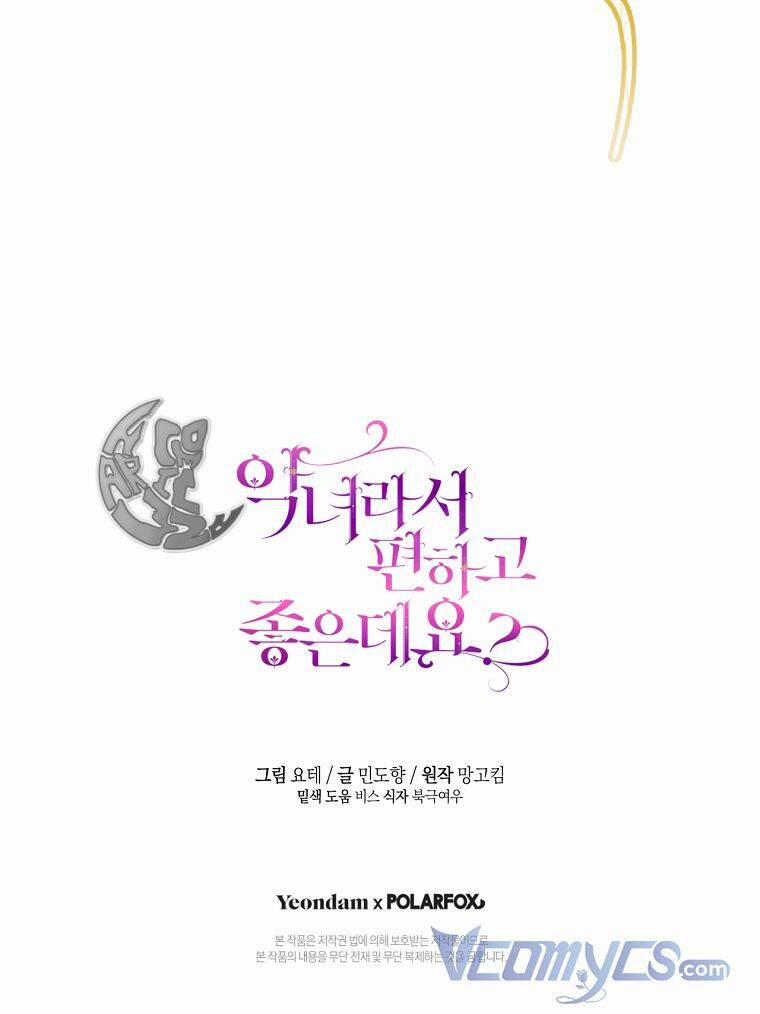 Làm Ác Nữ Bộ Không Tuyệt Sao? 14 trang 79