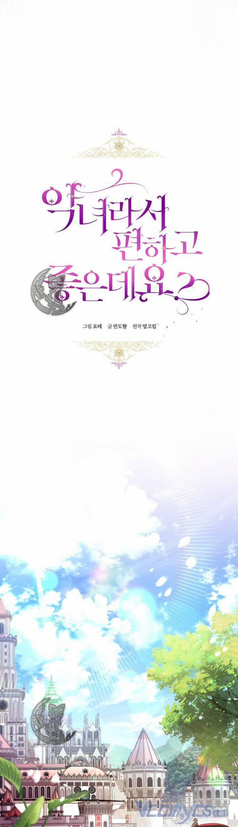 Làm Ác Nữ Bộ Không Tuyệt Sao? 16 trang 10