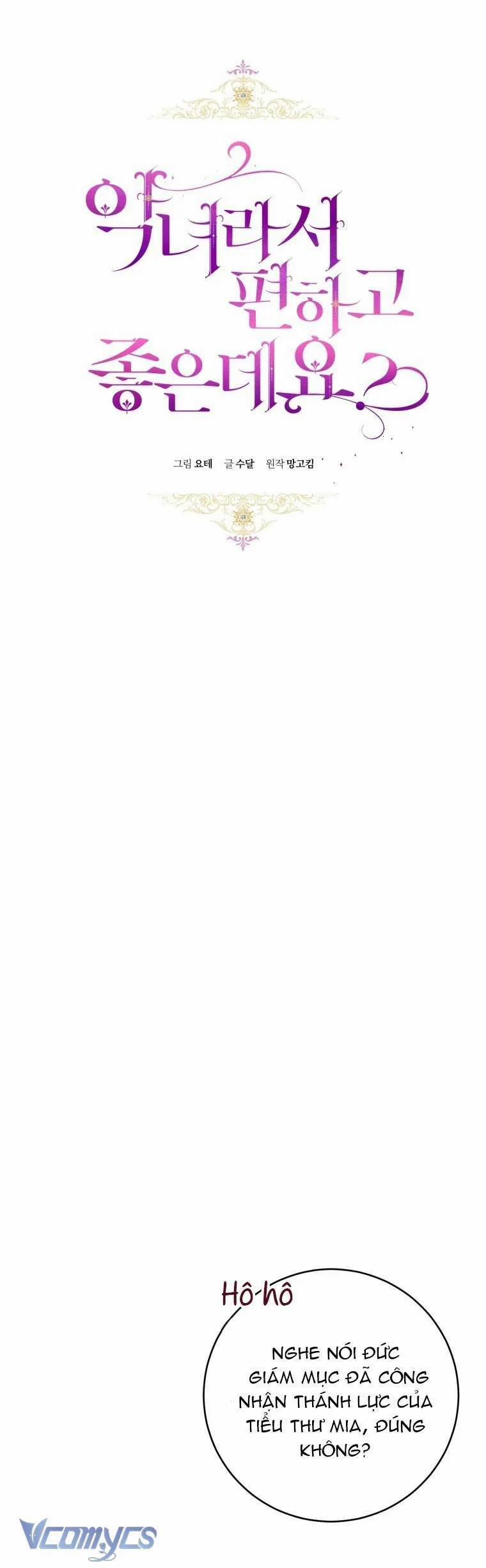 Làm Ác Nữ Bộ Không Tuyệt Sao? 68 trang 8