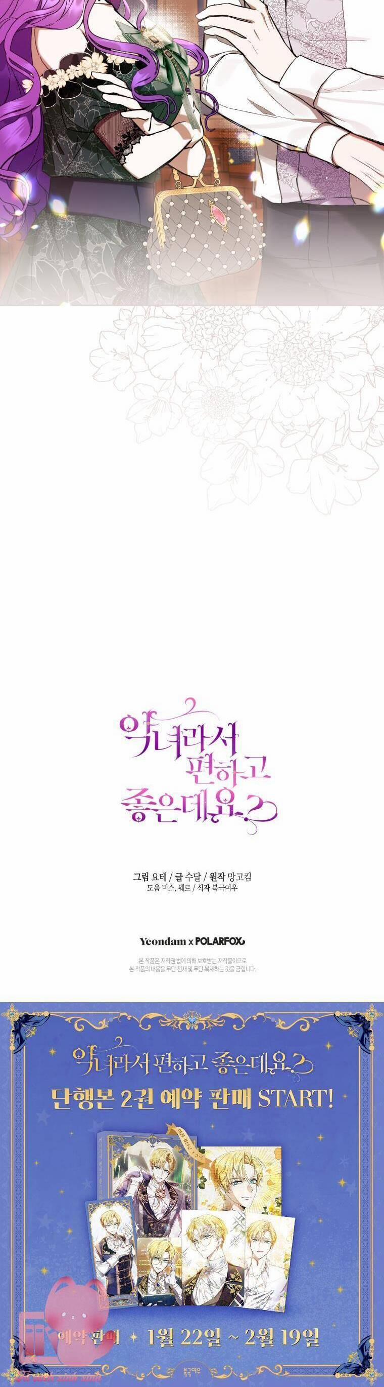 Làm Ác Nữ Bộ Không Tuyệt Sao? 69 trang 53