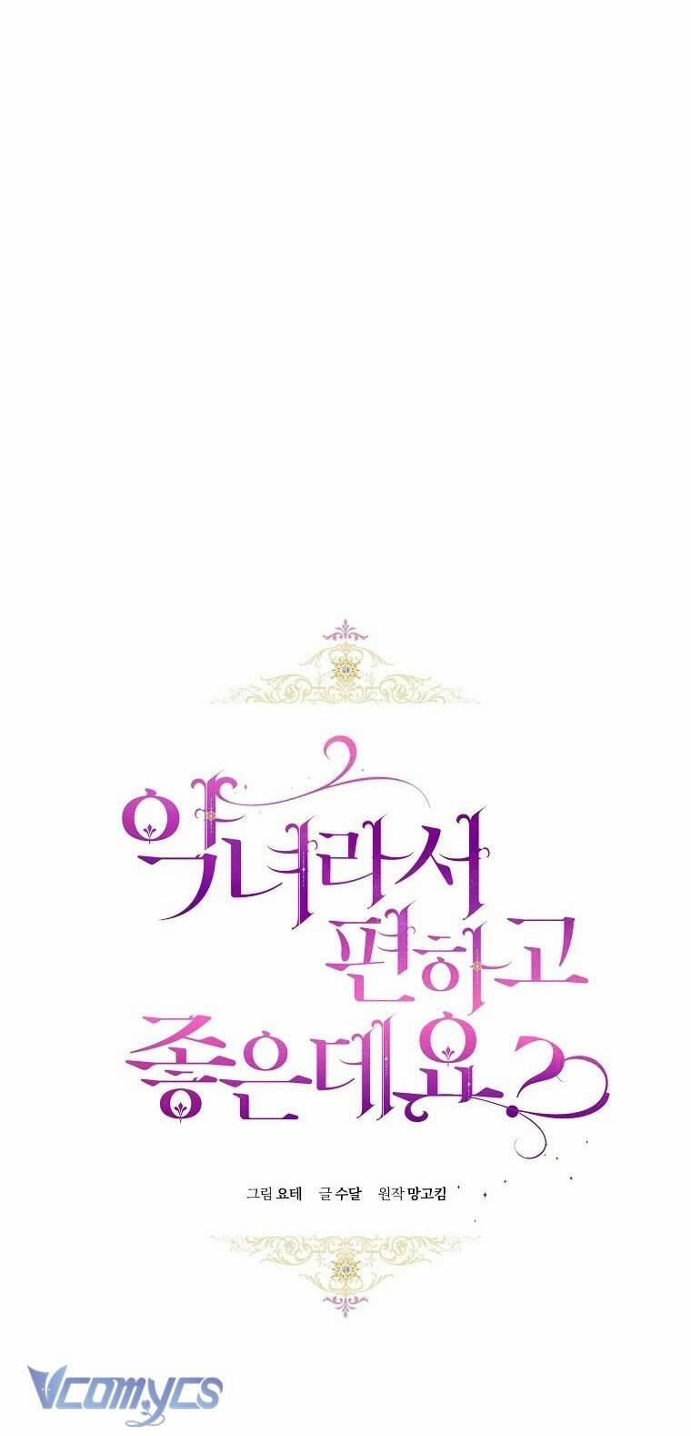 Làm Ác Nữ Bộ Không Tuyệt Sao? 72 trang 24