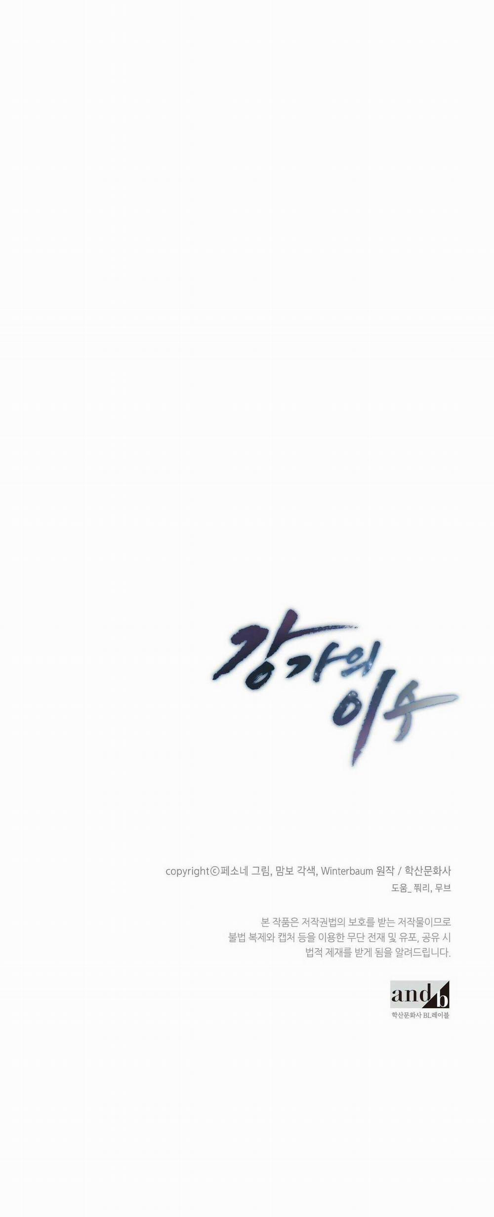 Làm Dâu Nhà Tài Phiệt Họ Kang 3 trang 75