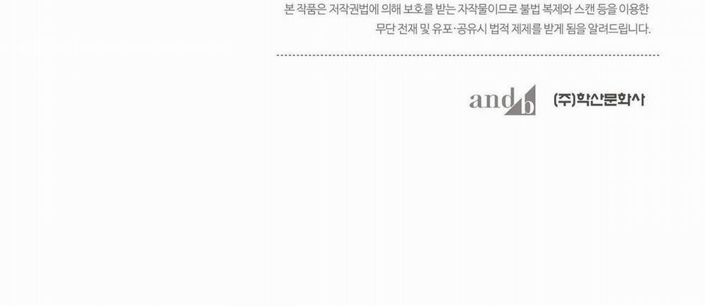 Làm Dâu Nhà Tài Phiệt Họ Kang 44 trang 59