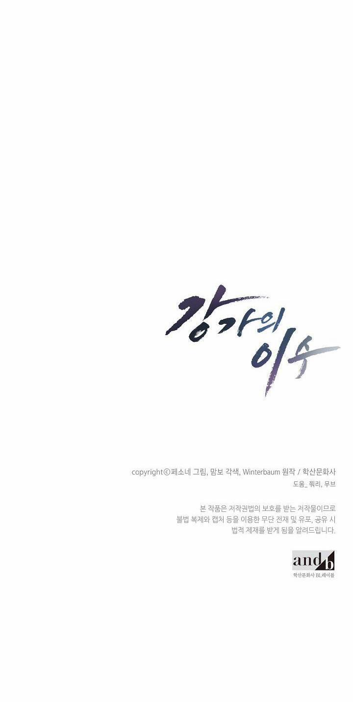 Làm Dâu Nhà Tài Phiệt Họ Kang 9 trang 65