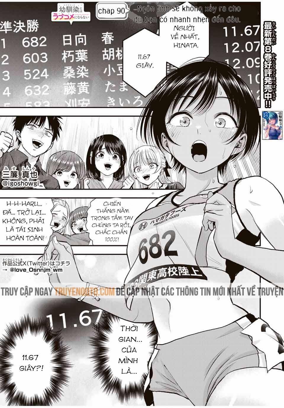 Làm Gì Có Chuyện Tình Hài Hước Giữa Bạn Thuở Nhỏ Được! 90 trang 1