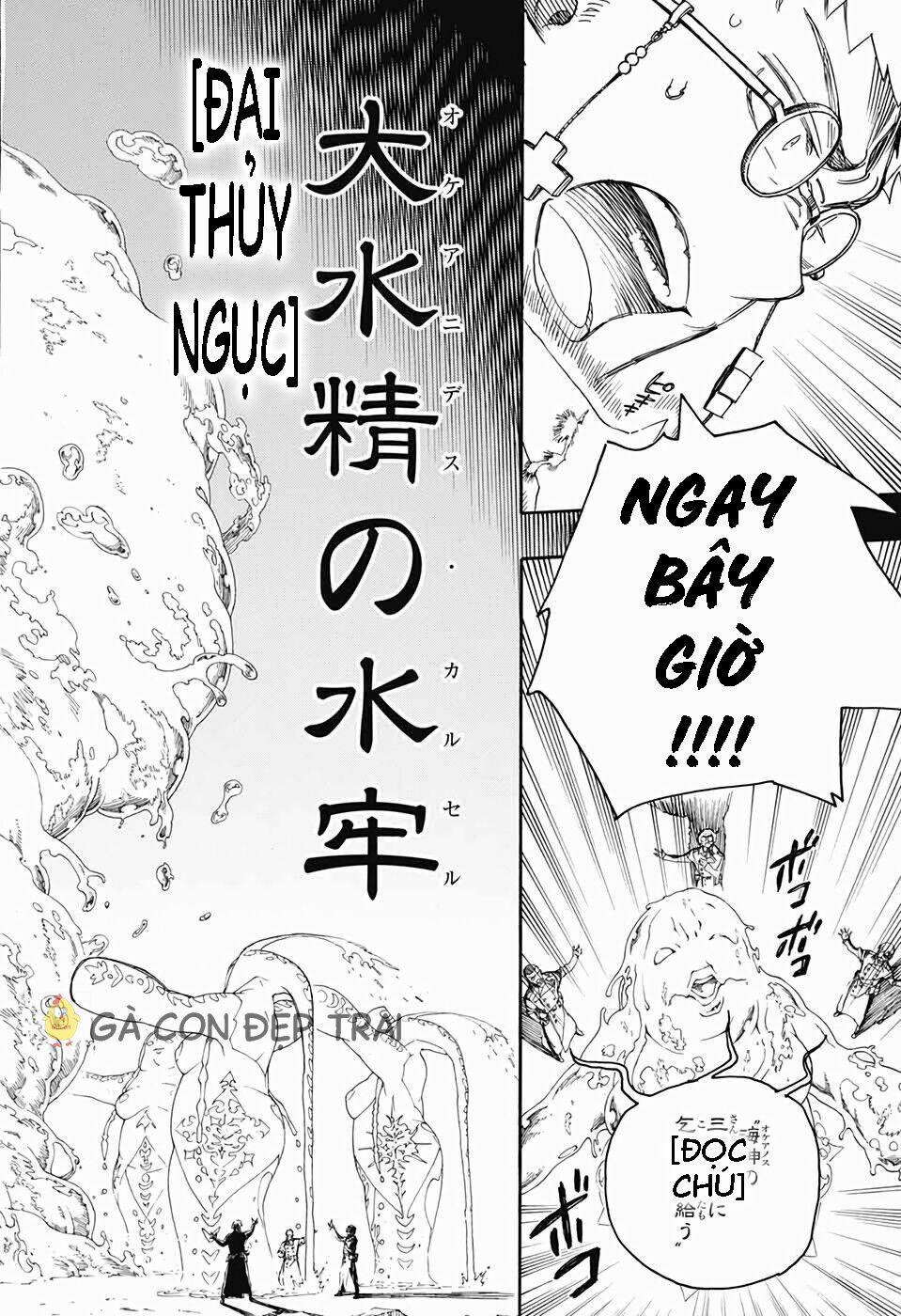 Lam Hỏa Diệt Quỷ 116.5 trang 12